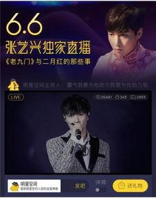 胜仔二爷爆料视频播放下载,视频播放下载攻略大揭秘