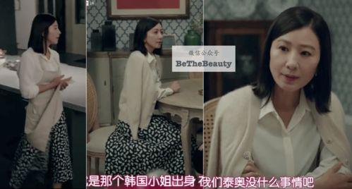 飘姐爆料的小三视频,飘姐揭露惊人内幕  第3张