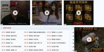 bt天堂在线观看,解锁海量资源，畅享影视盛宴