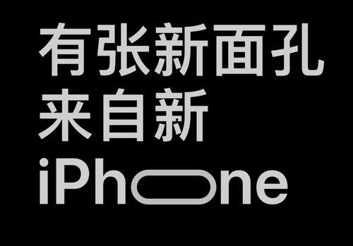 灵动岛最新爆料视频,颠覆性交互体验，未来手机设计新风向  第1张