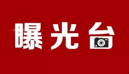 商丘易商网爆料案件最新,最新案件进展揭秘！  第1张